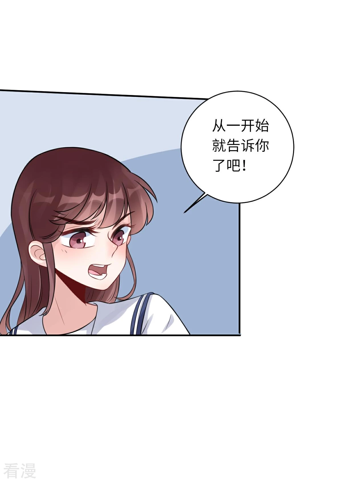 最终话7