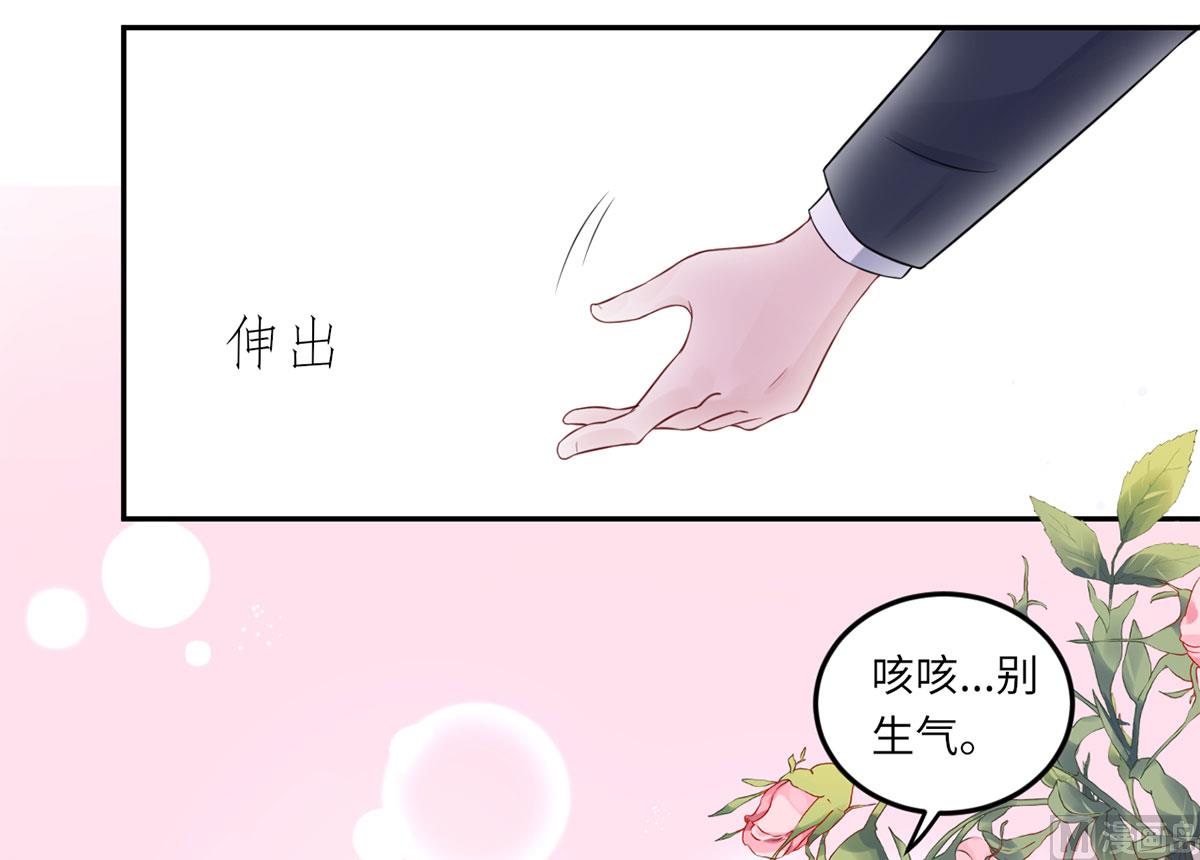 第六十八话  我也有条件0
