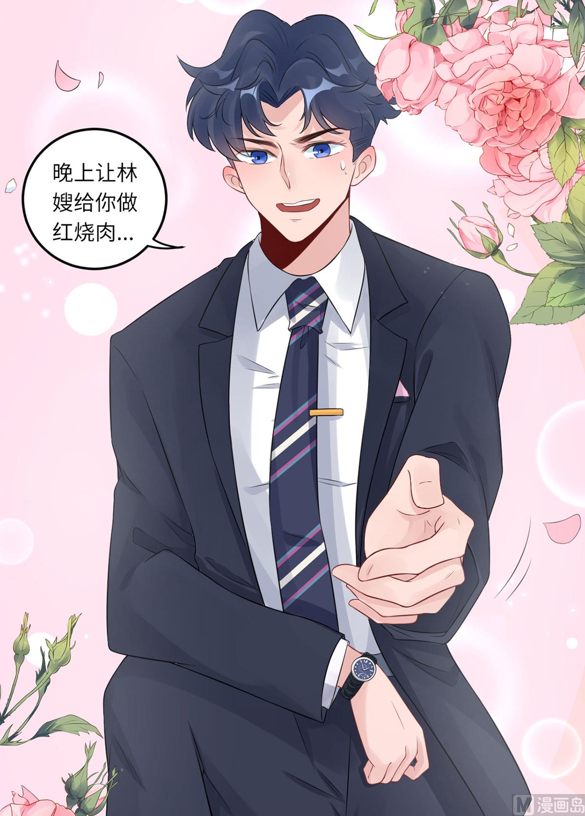 第六十八话  我也有条件1