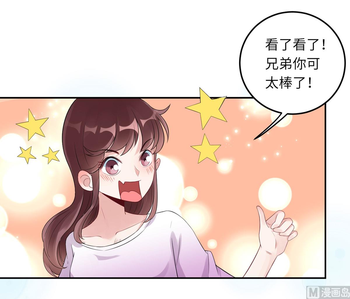 第六十八话  我也有条件12