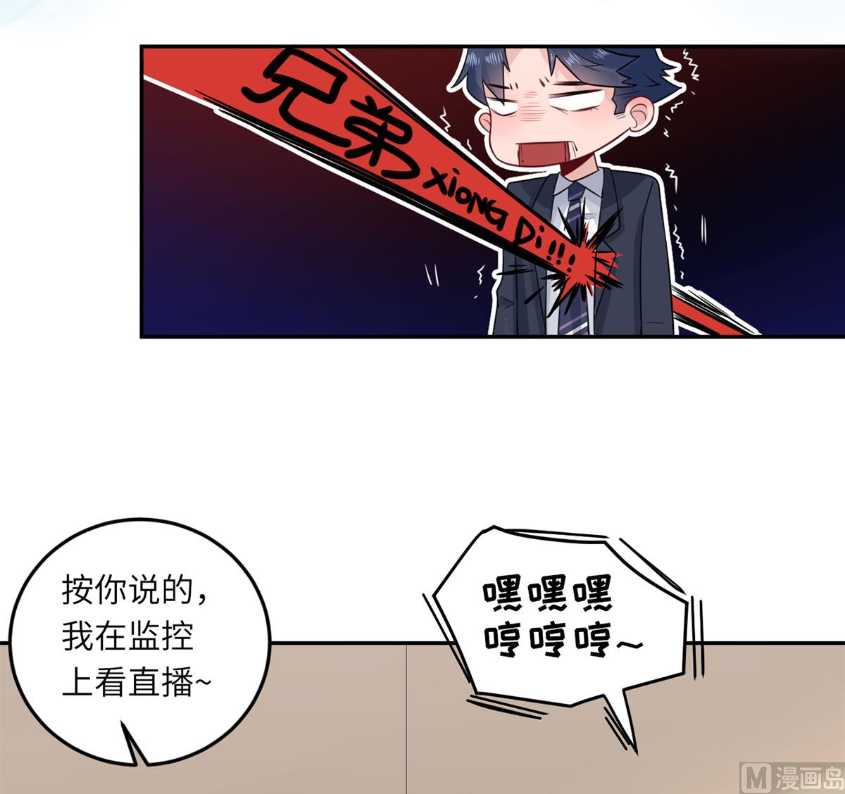 第六十八话  我也有条件13