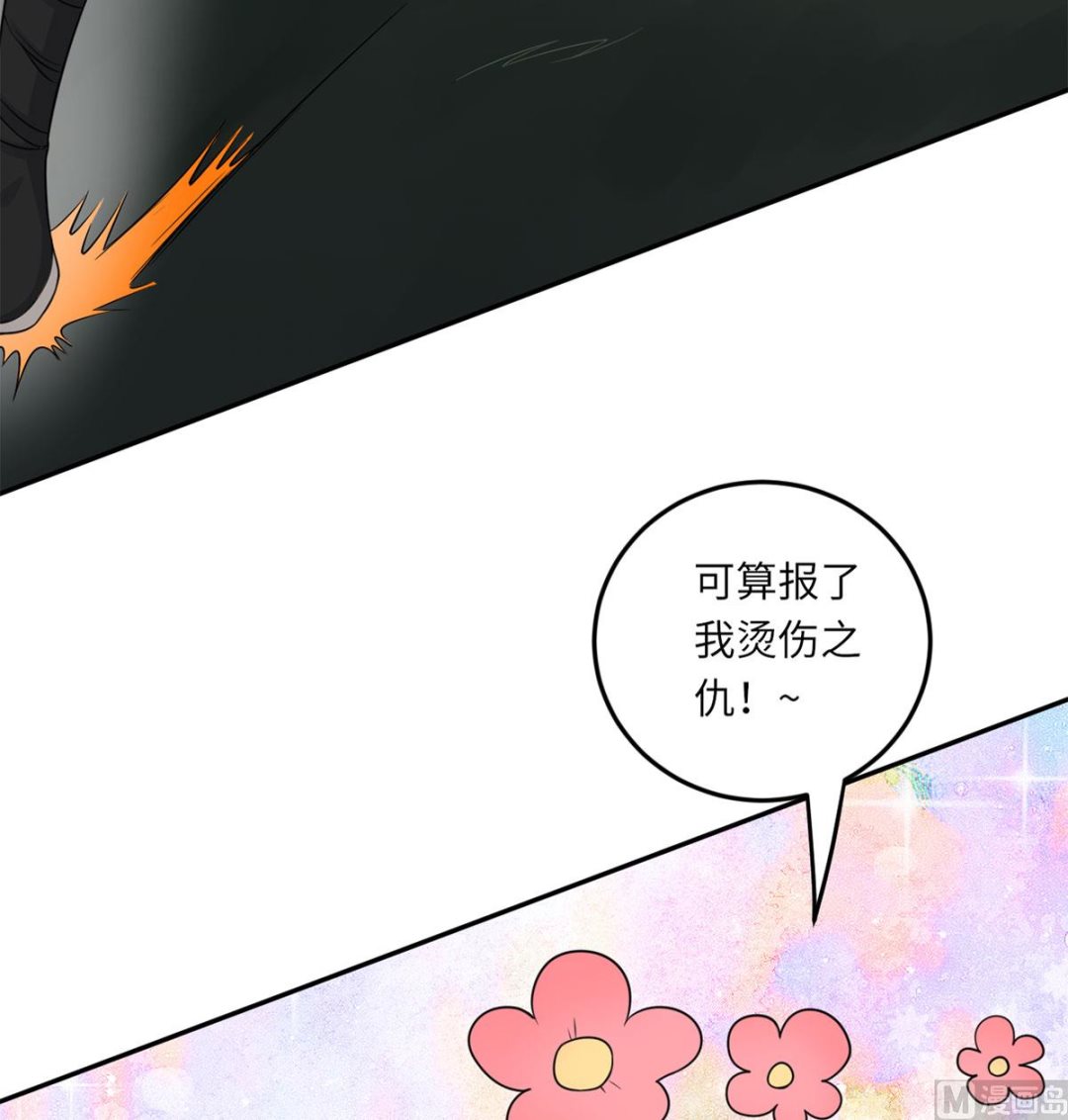 第六十八话  我也有条件18