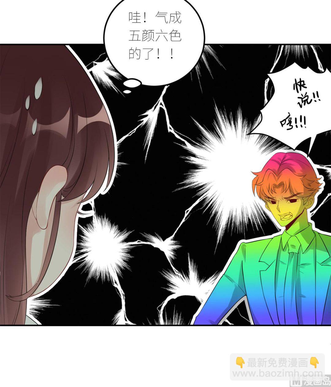 第六十八话  我也有条件25