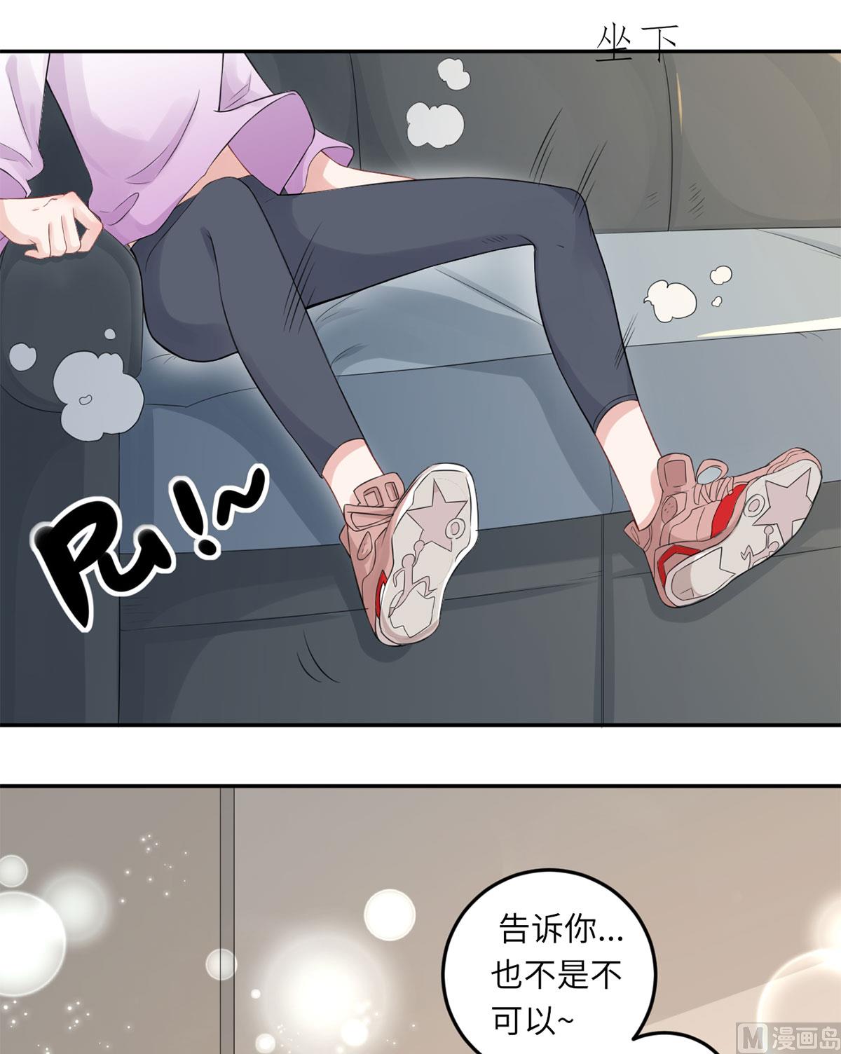 第六十八话  我也有条件26