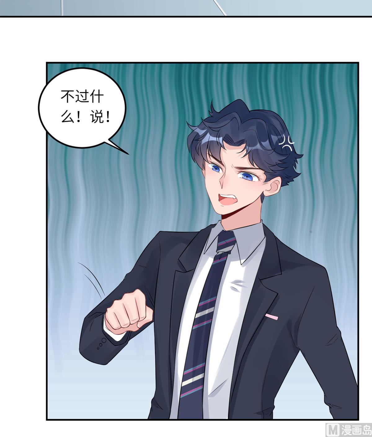 第六十八话  我也有条件28