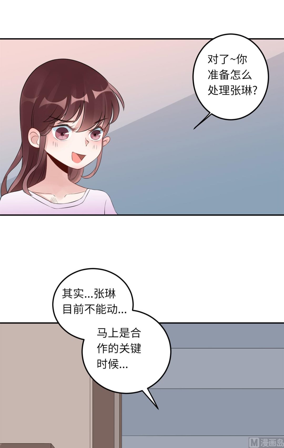 第六十八话  我也有条件31