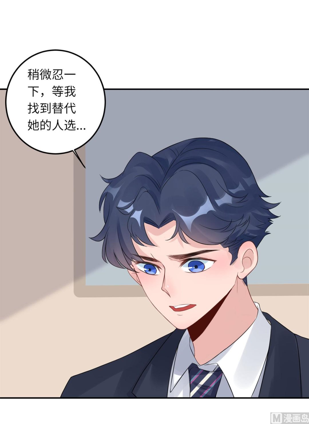 第六十八话  我也有条件36