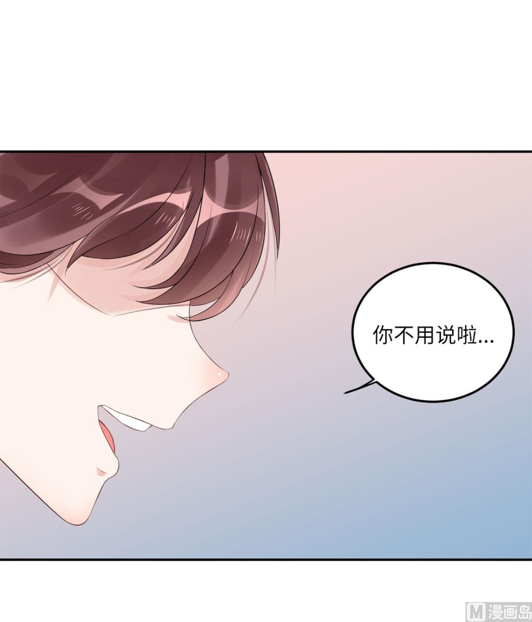 第六十八话  我也有条件37