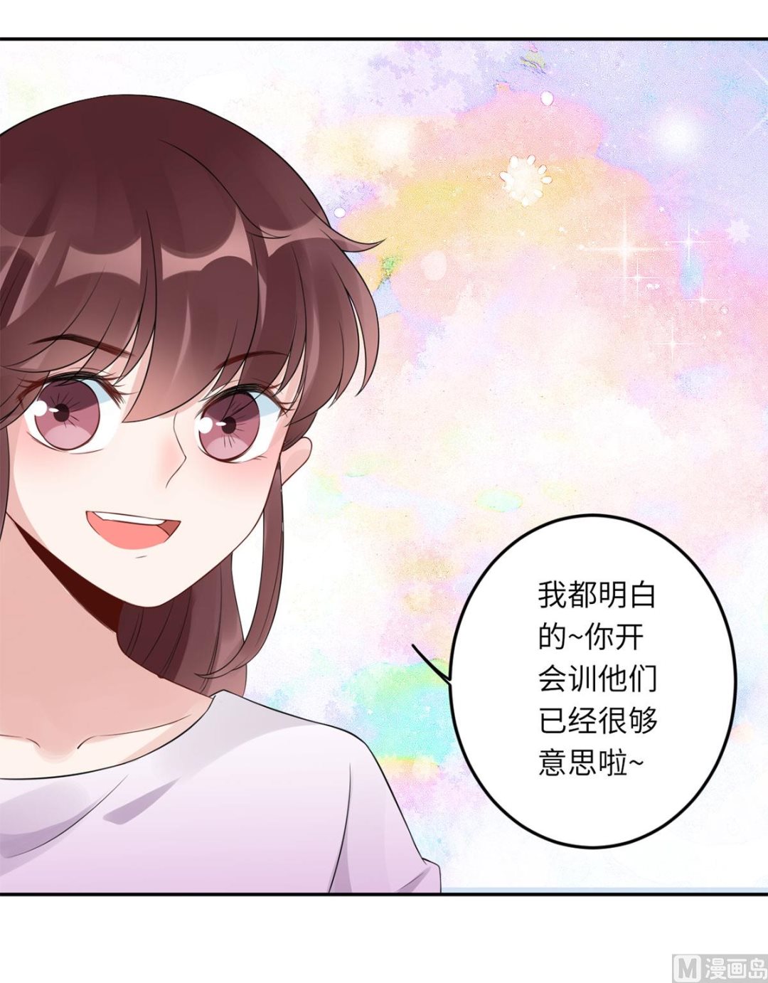 第六十八话  我也有条件38