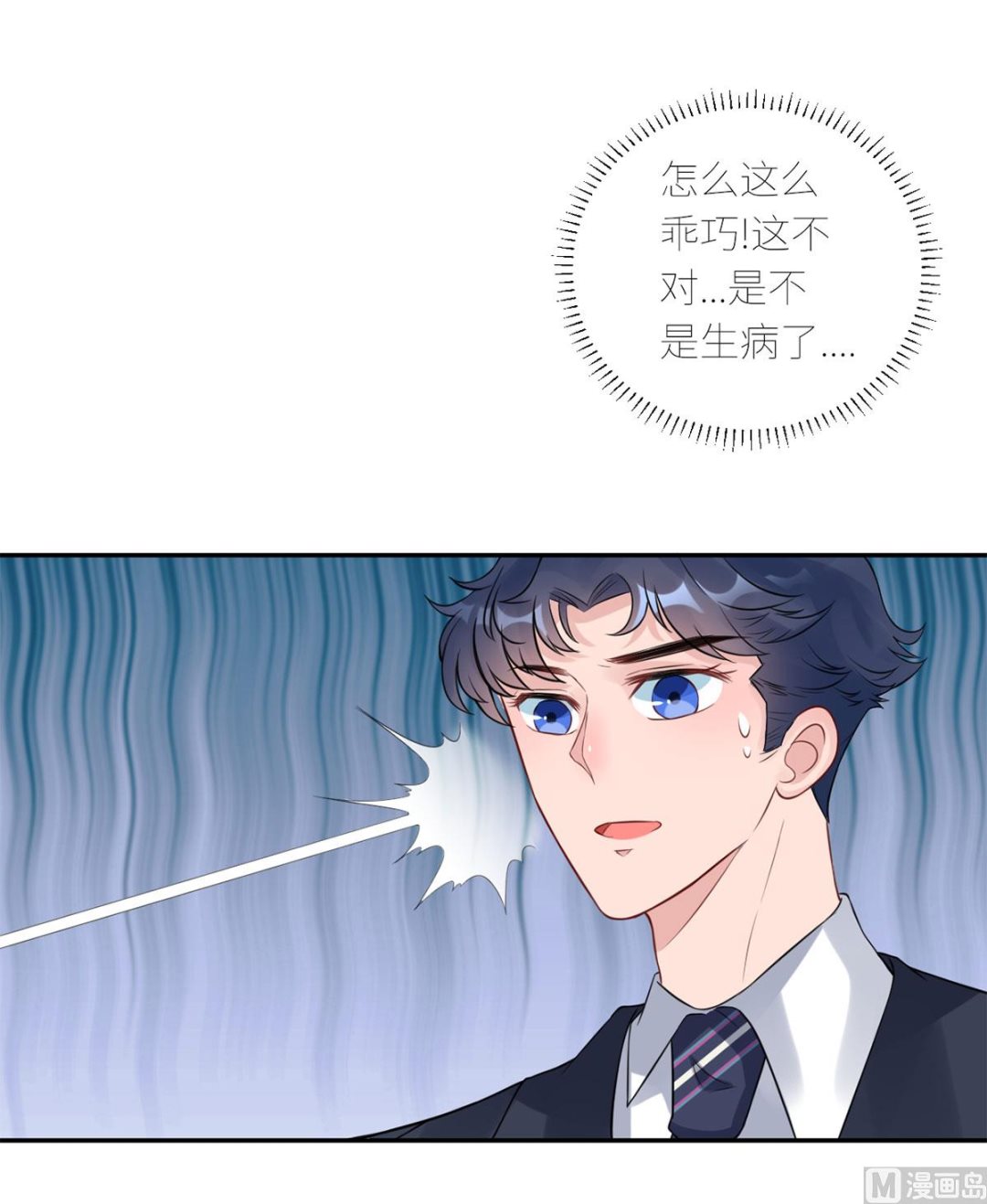 第六十八话  我也有条件39