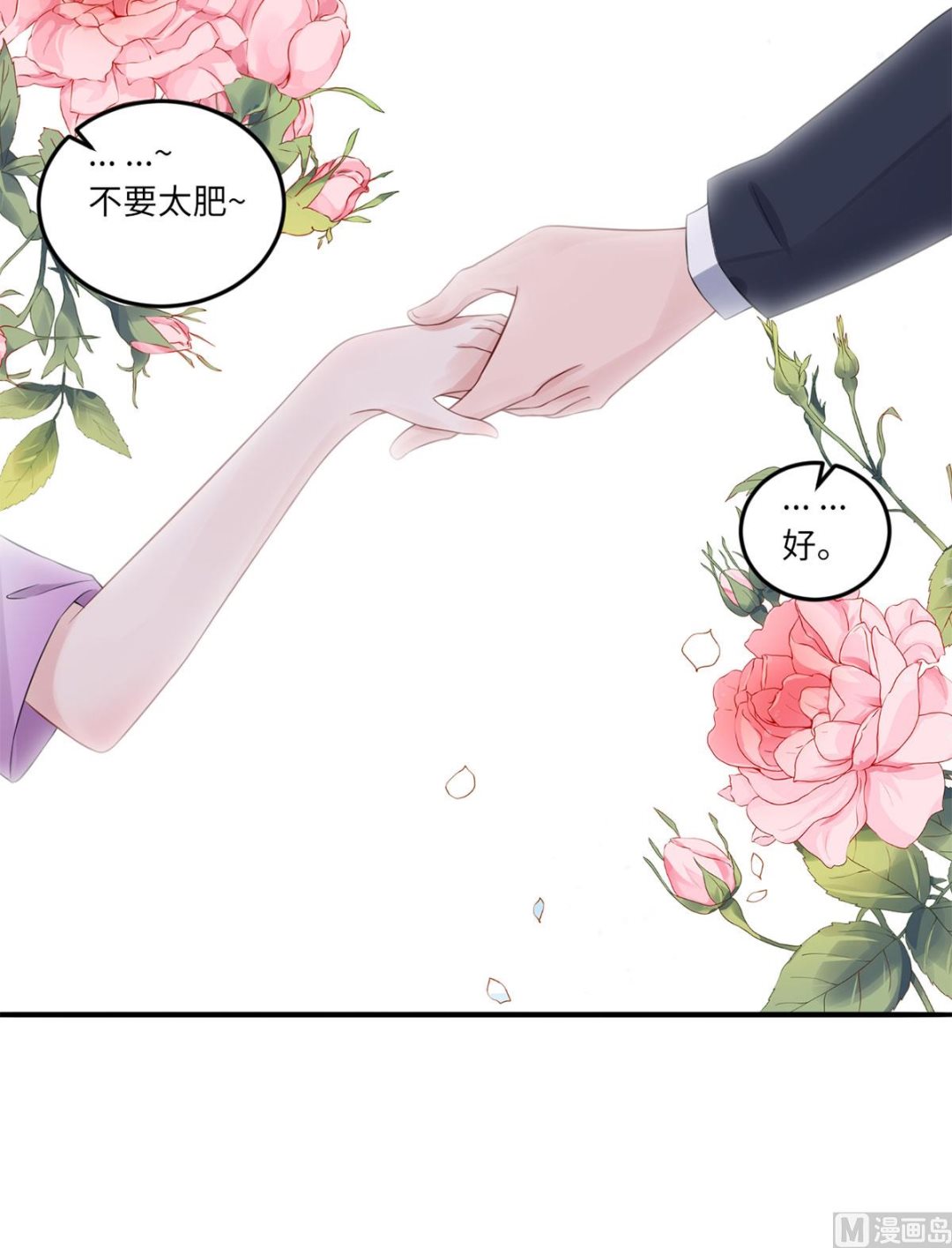 第六十八话  我也有条件4