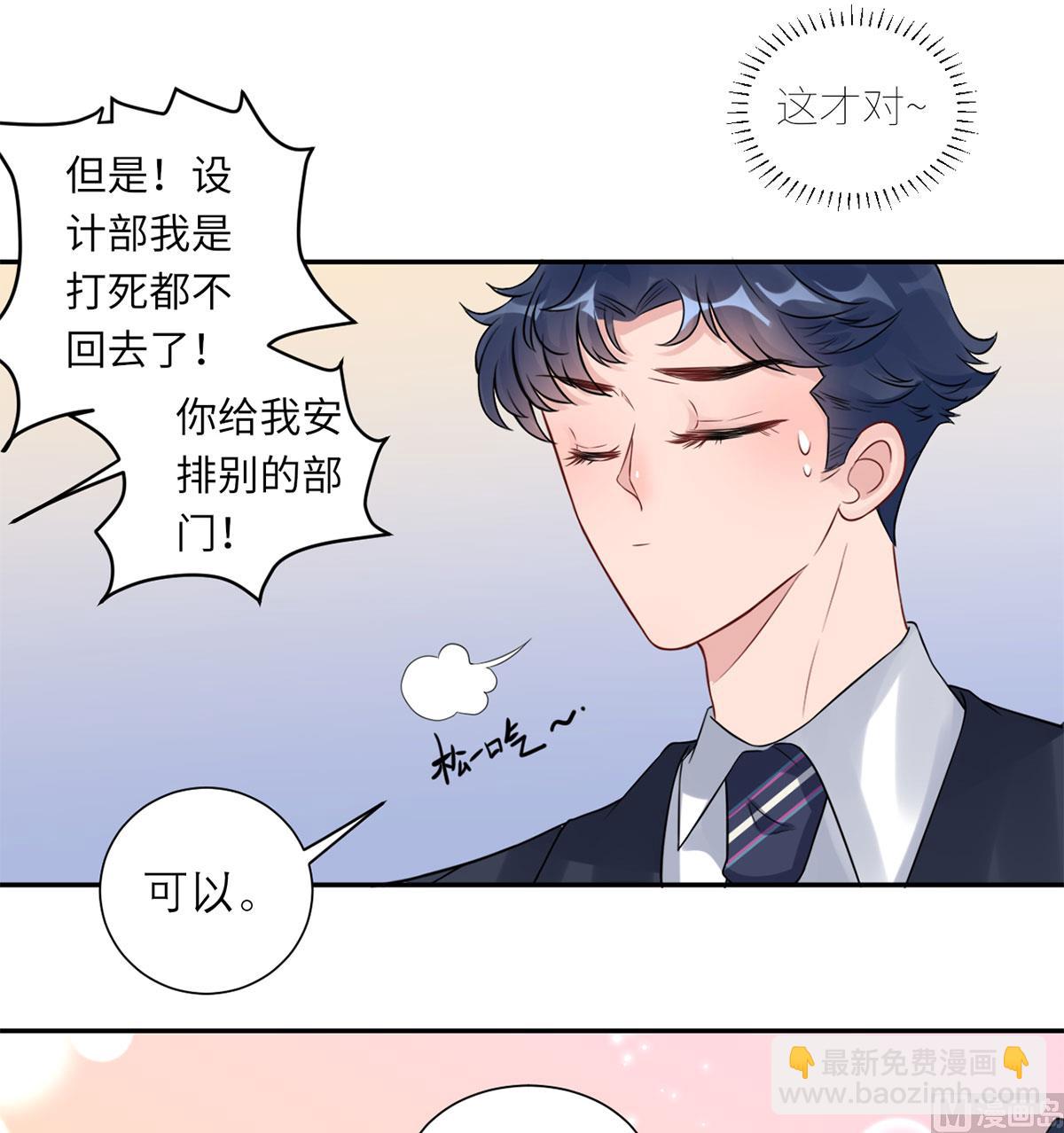 第六十八话  我也有条件40