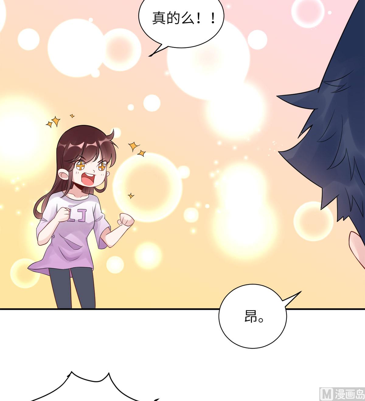 第六十八话  我也有条件41