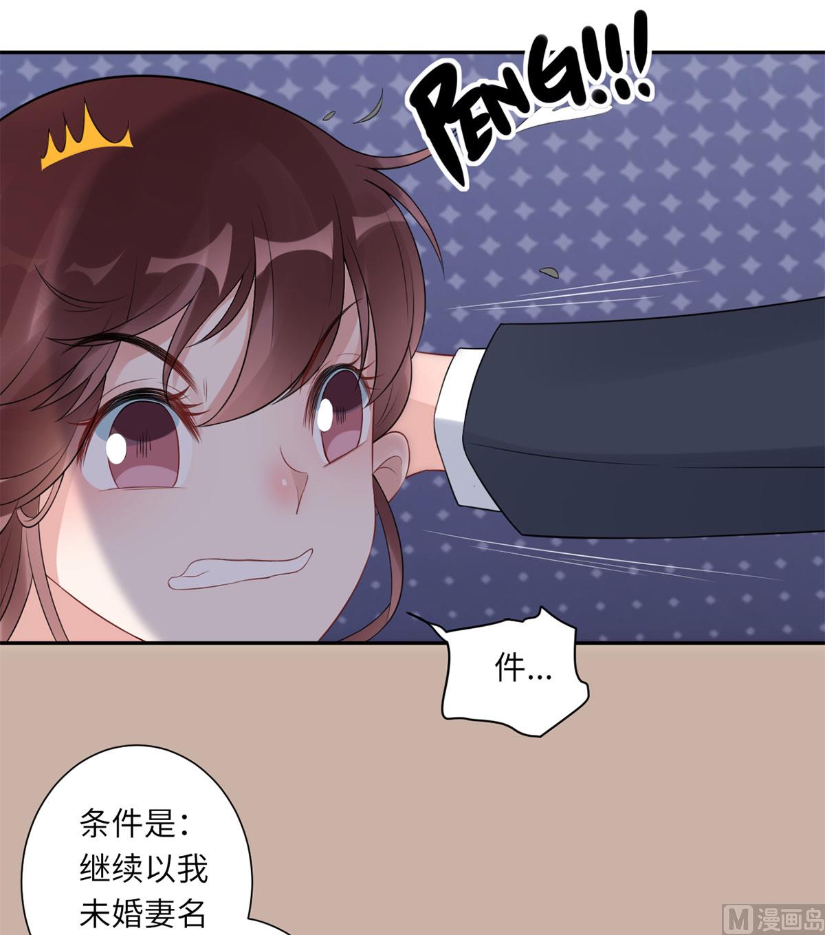 第六十八话  我也有条件44