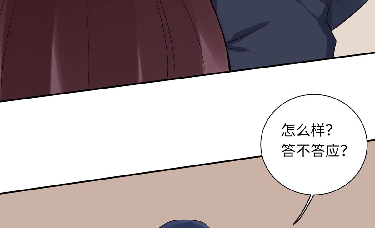 第六十八话  我也有条件50