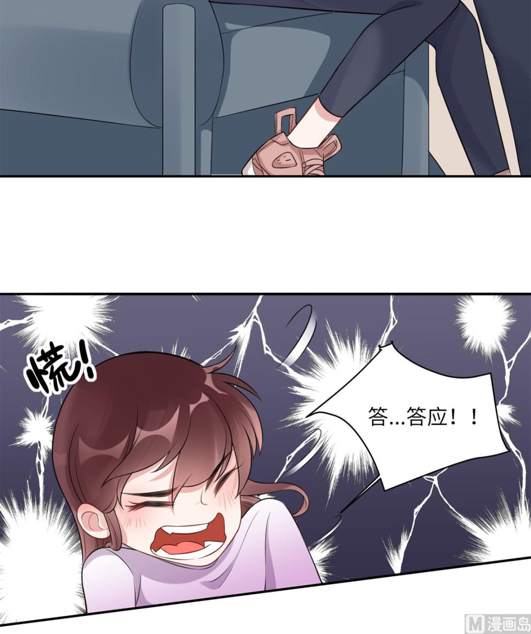 第六十八话  我也有条件53