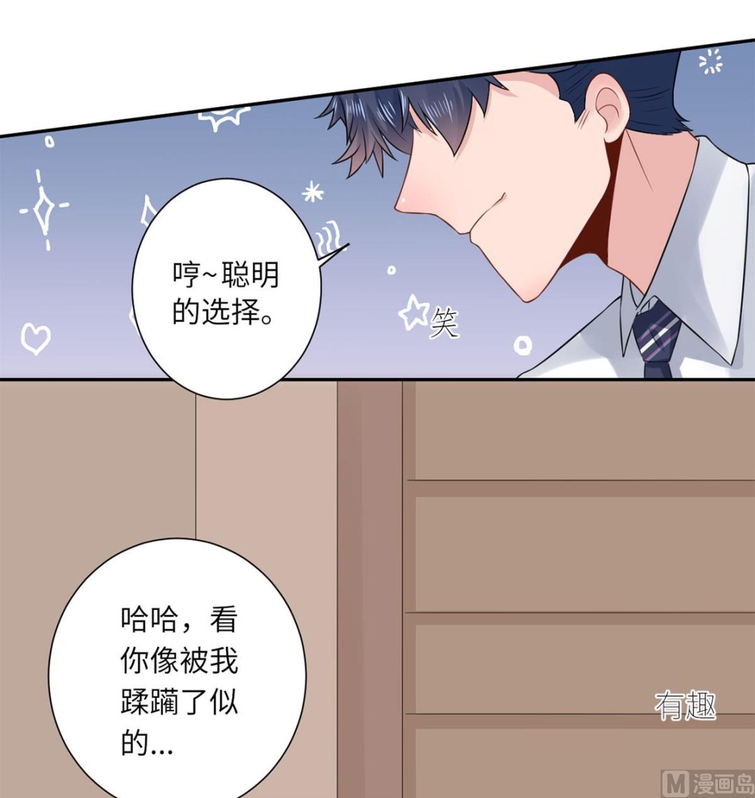 第六十八话  我也有条件54