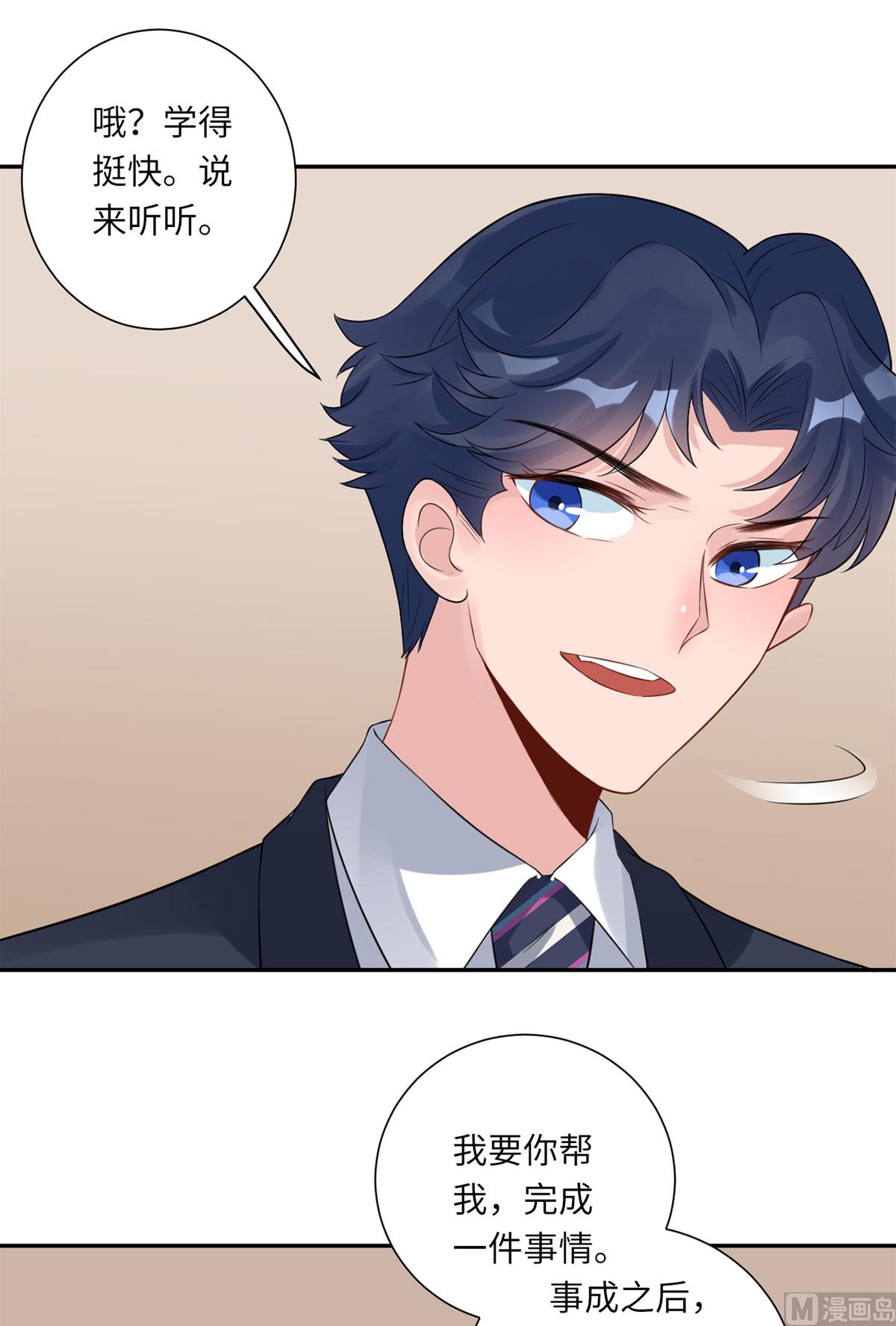 第六十八话  我也有条件59
