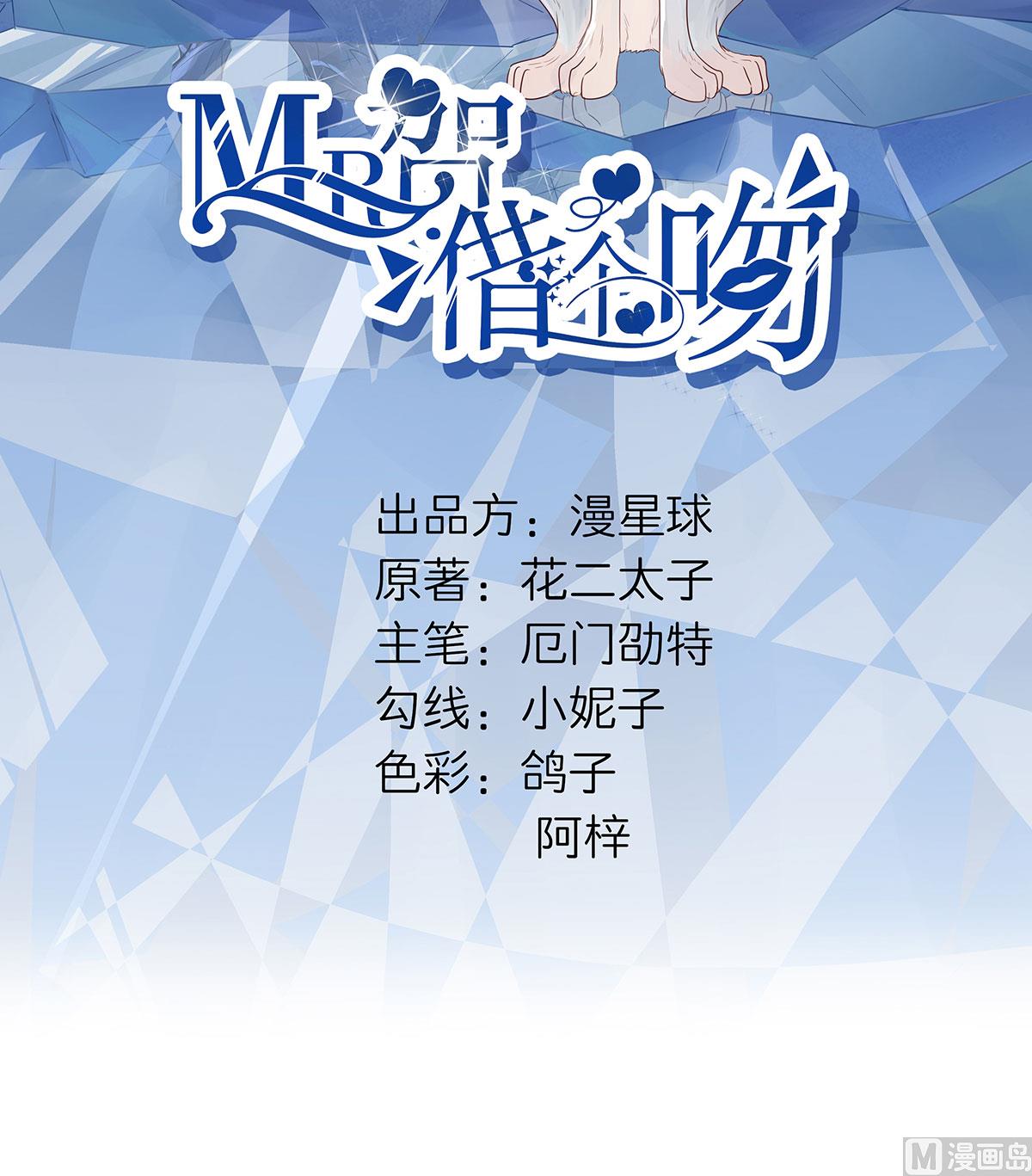 第六十八话  我也有条件6