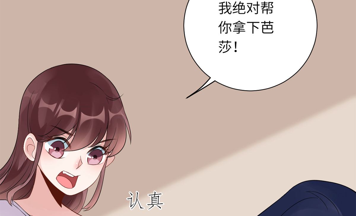 第六十八话  我也有条件60