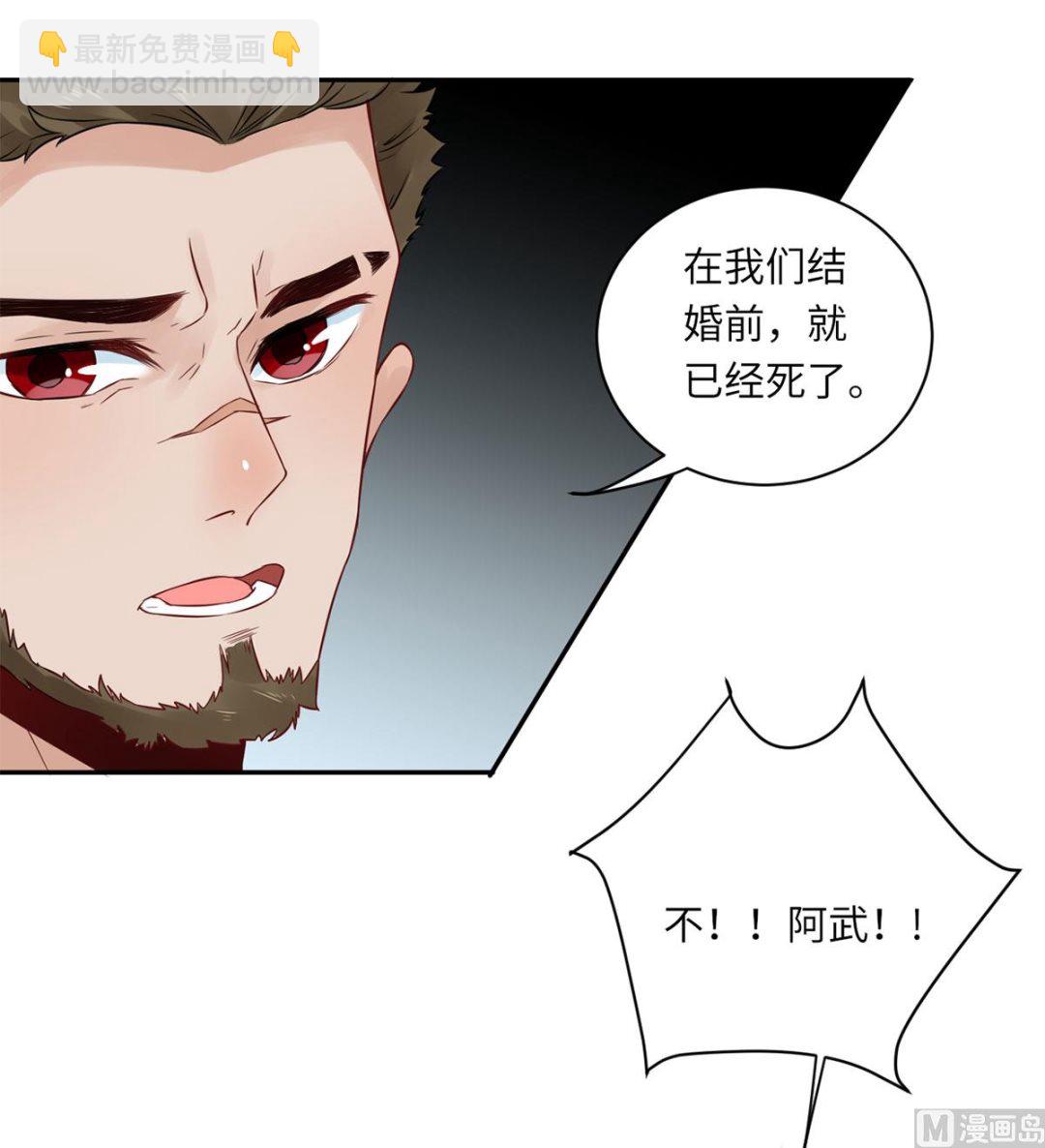 第七十一话  我不配11