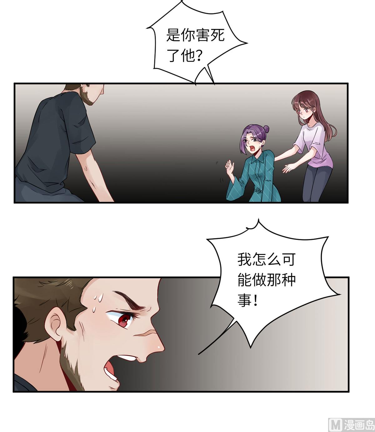 第七十一话  我不配13