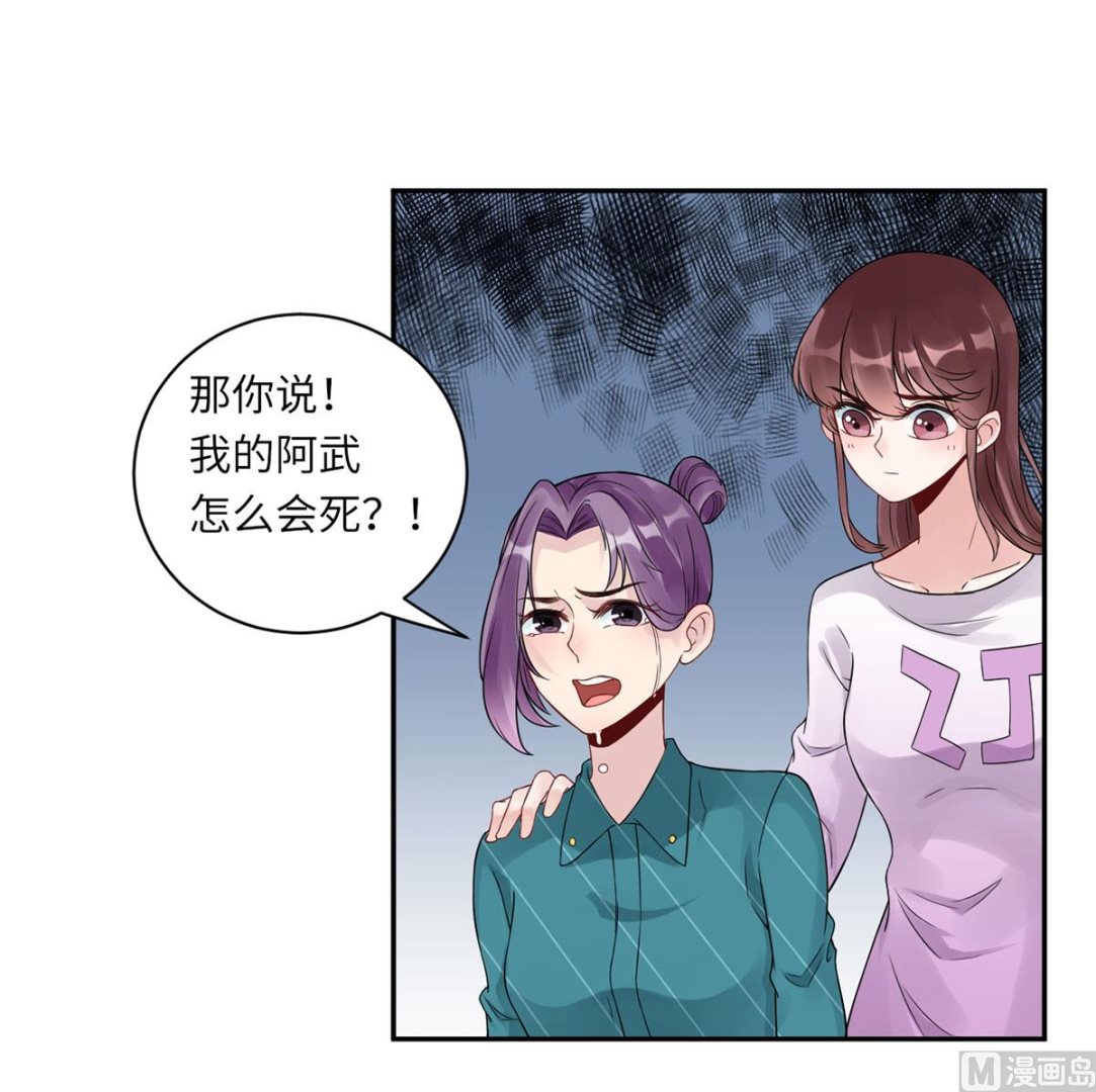 第七十一话  我不配14