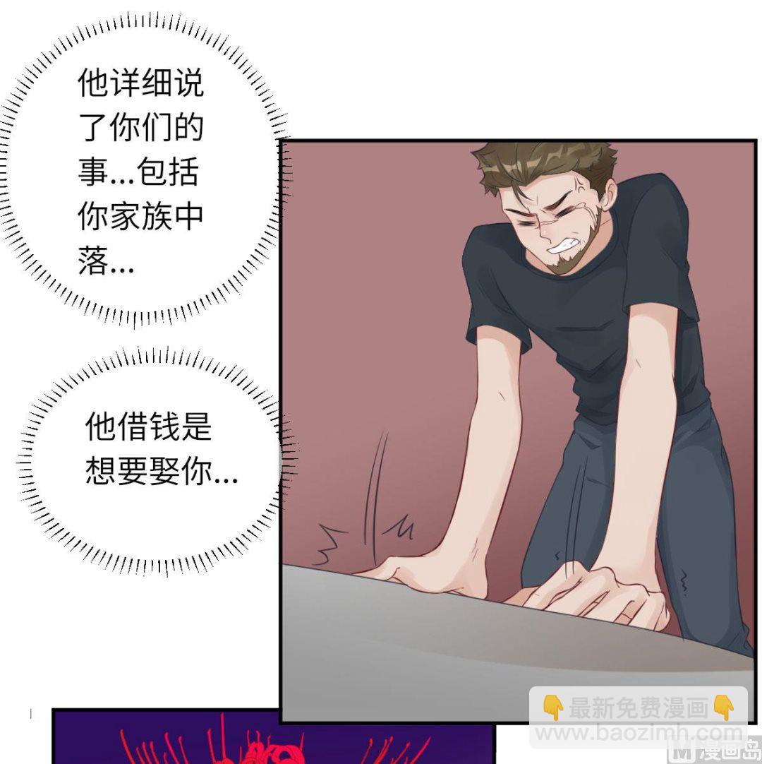 第七十一话  我不配22
