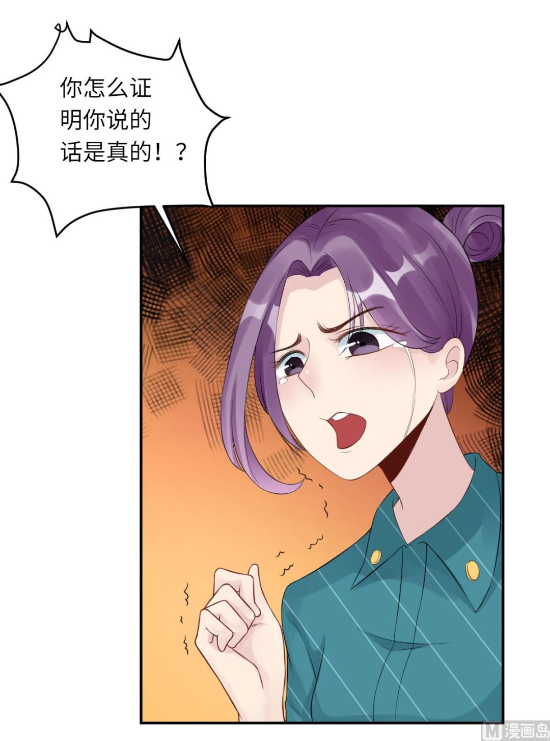 第七十一话  我不配29