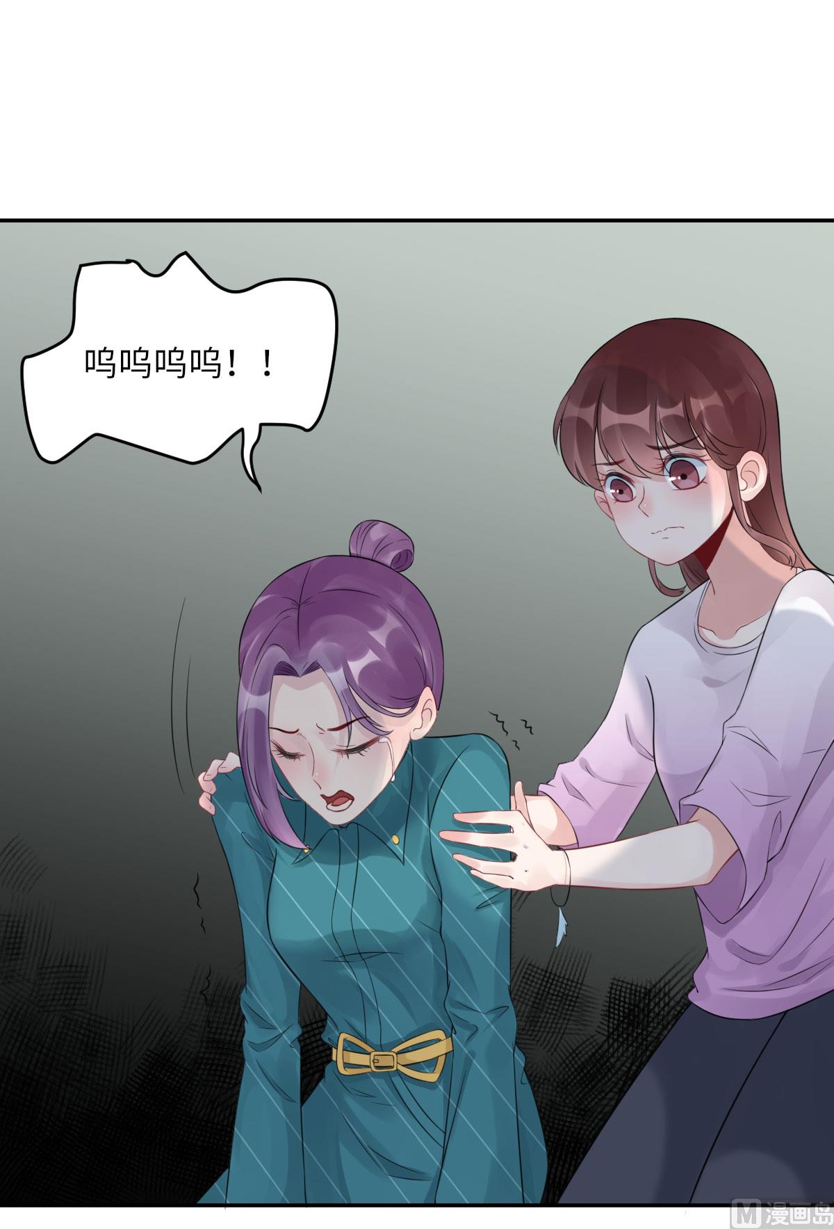 第七十一话  我不配31