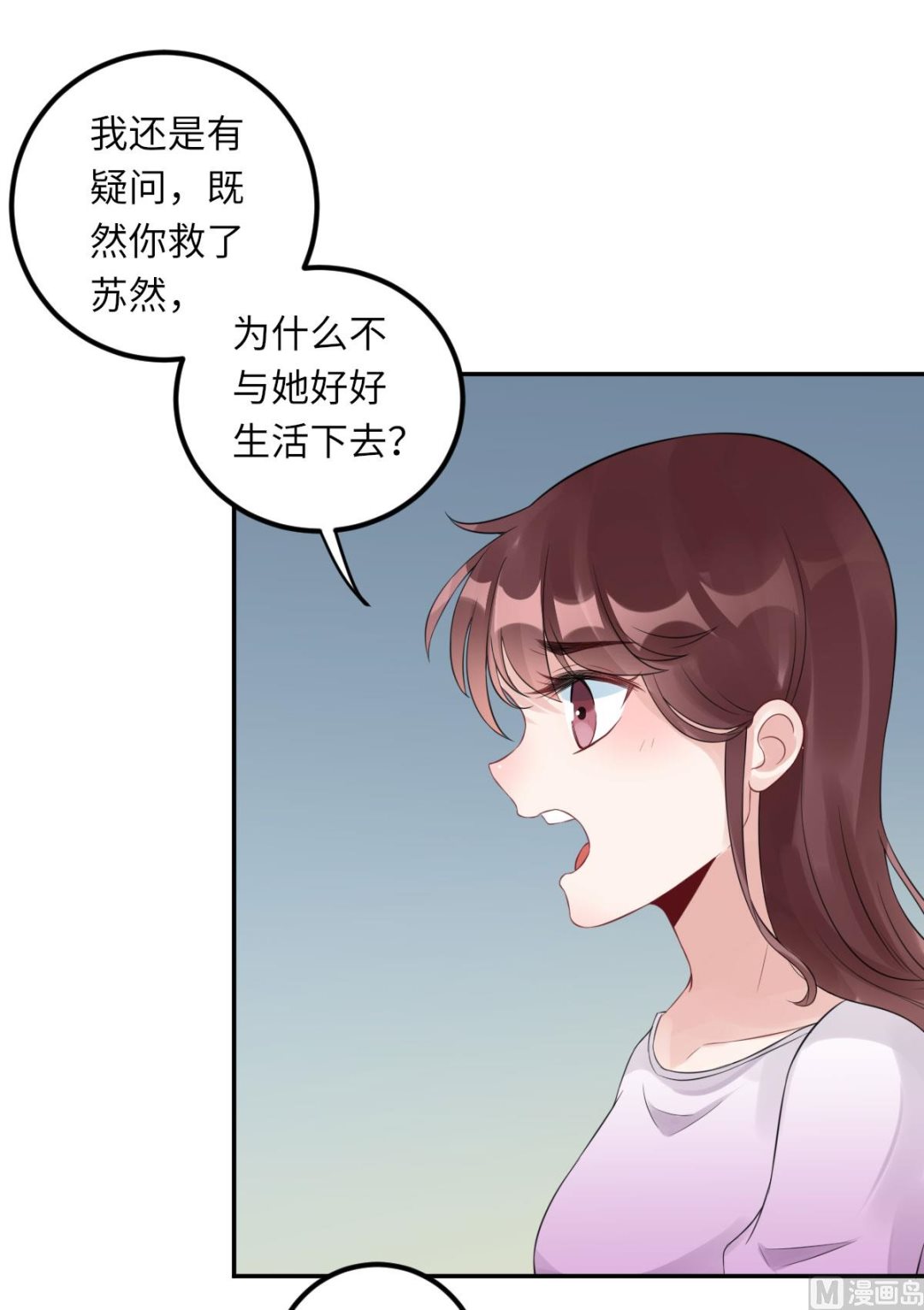 第七十一话  我不配32