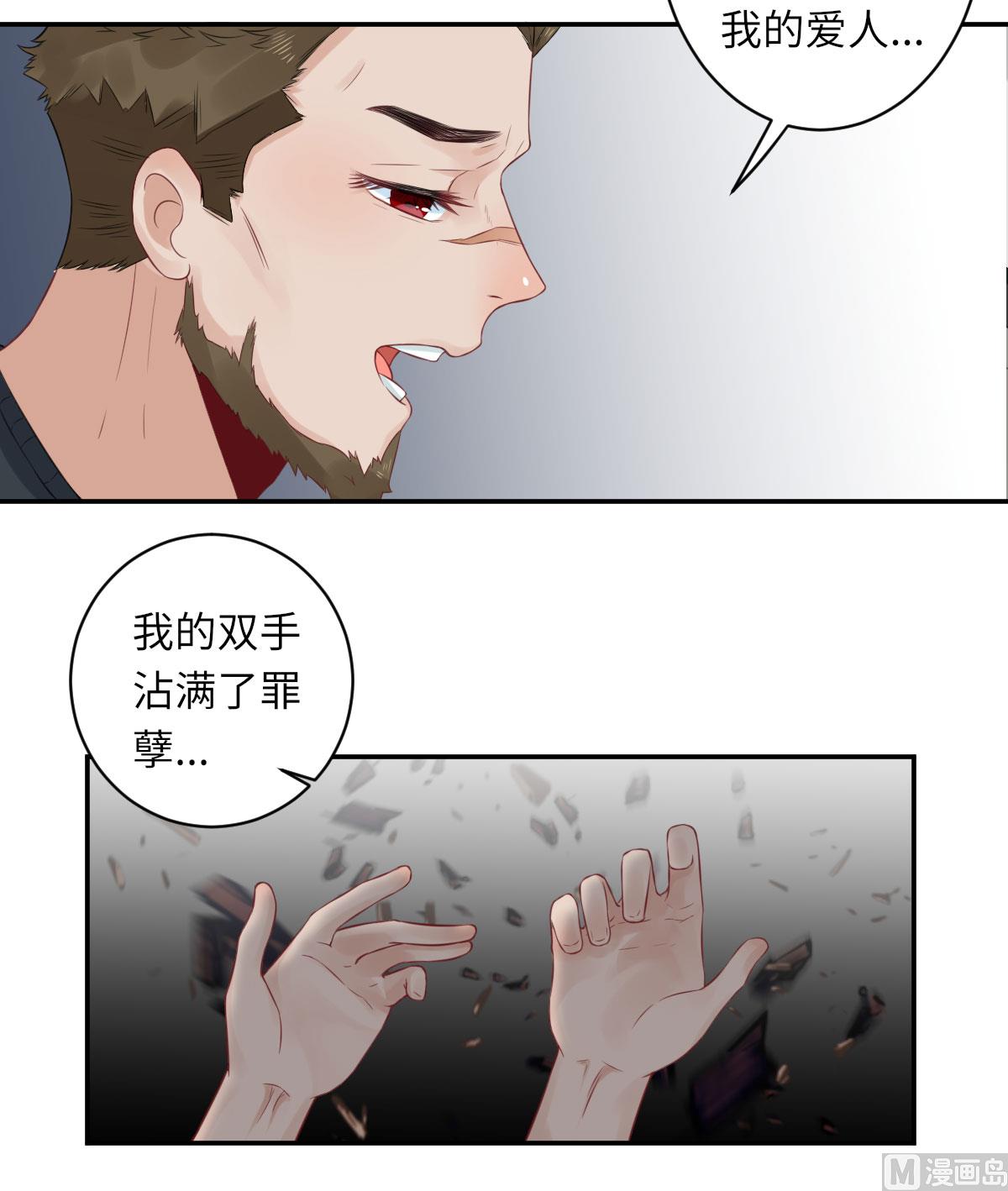 第七十一话  我不配34