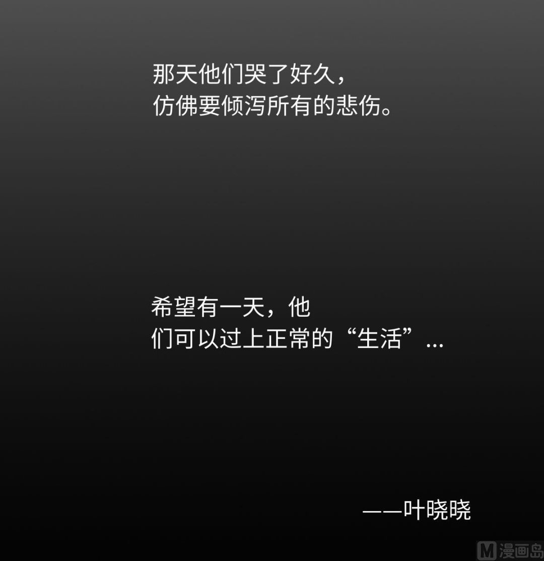 第七十一话  我不配37