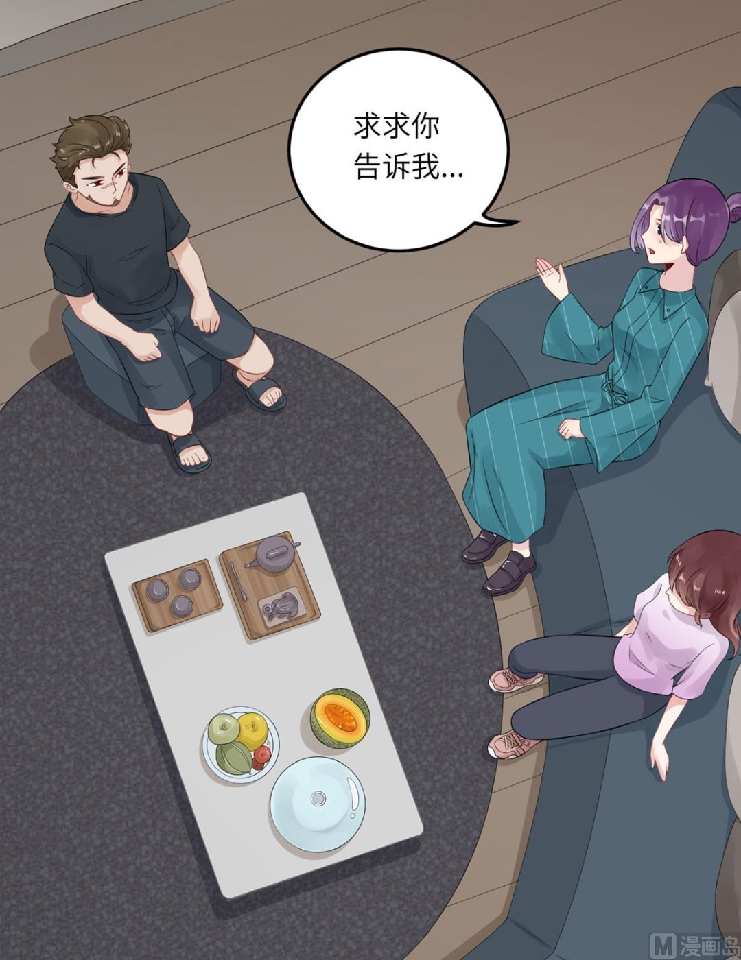 第七十一话  我不配5