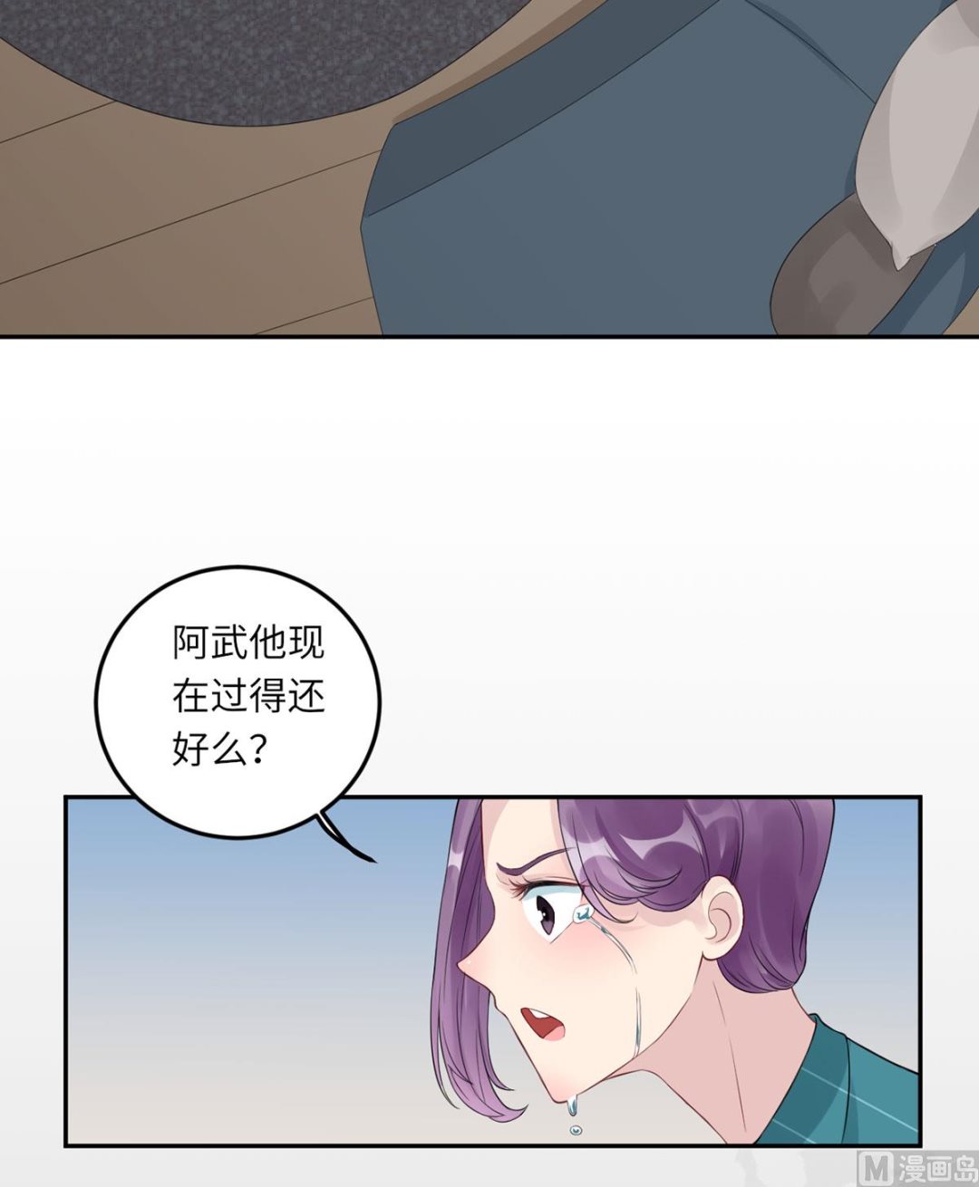 第七十一话  我不配6