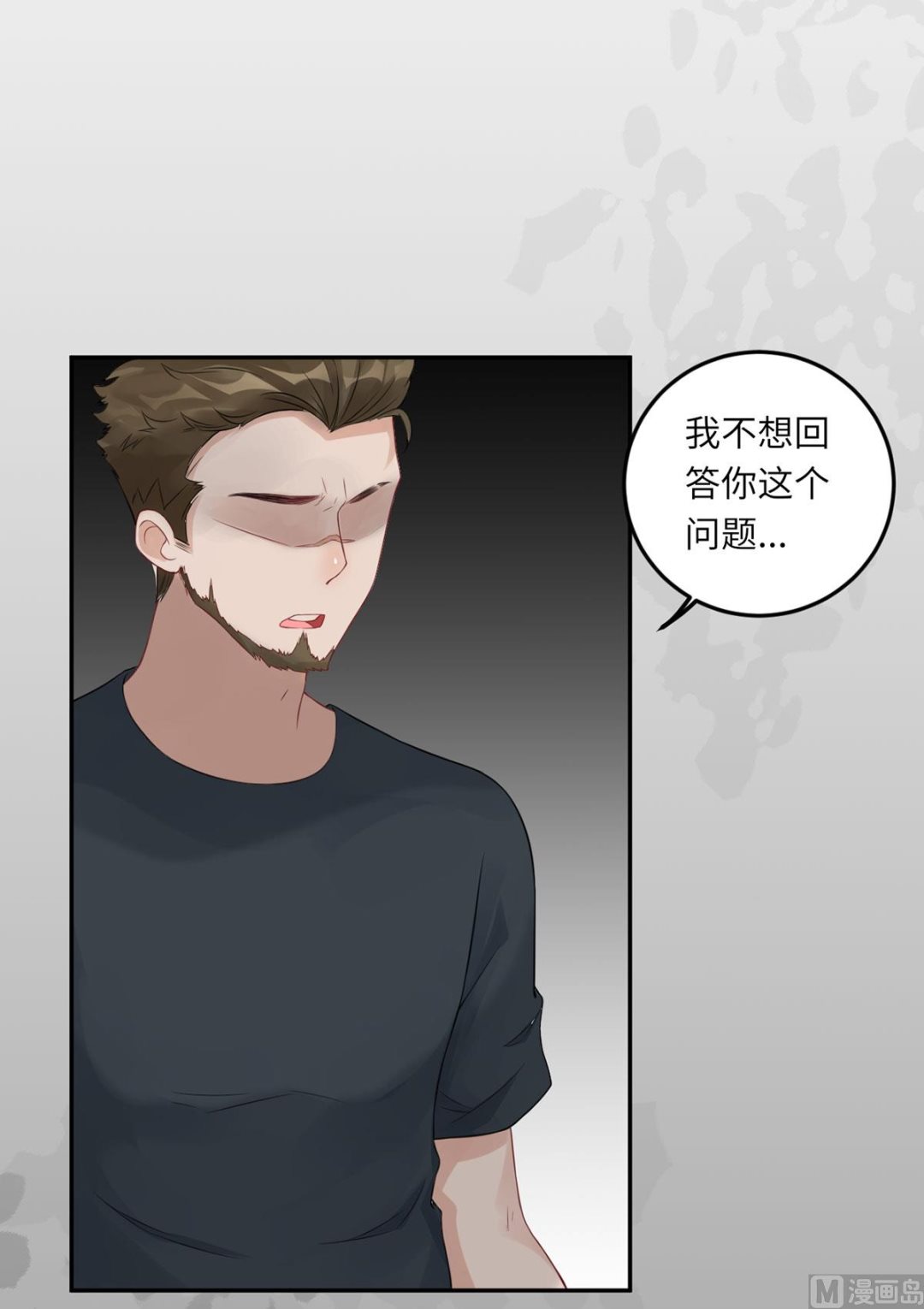 第七十一话  我不配7