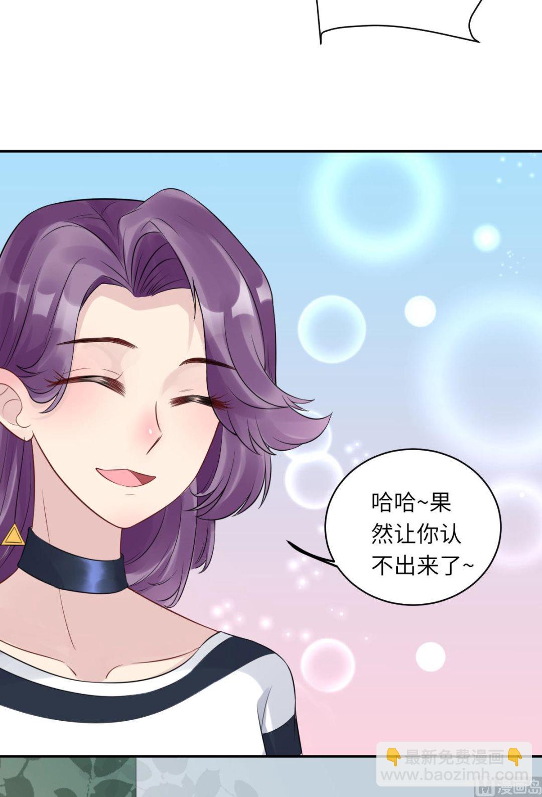 第七十二话   惹到肌肉男22