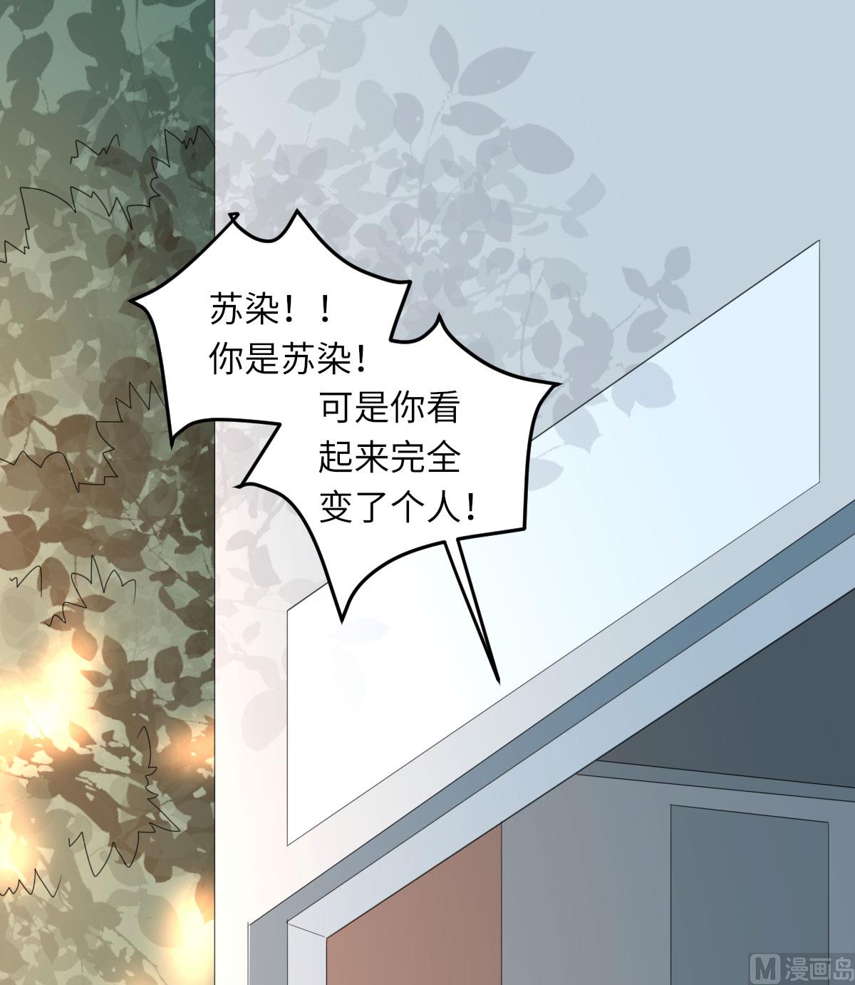第七十二话   惹到肌肉男23