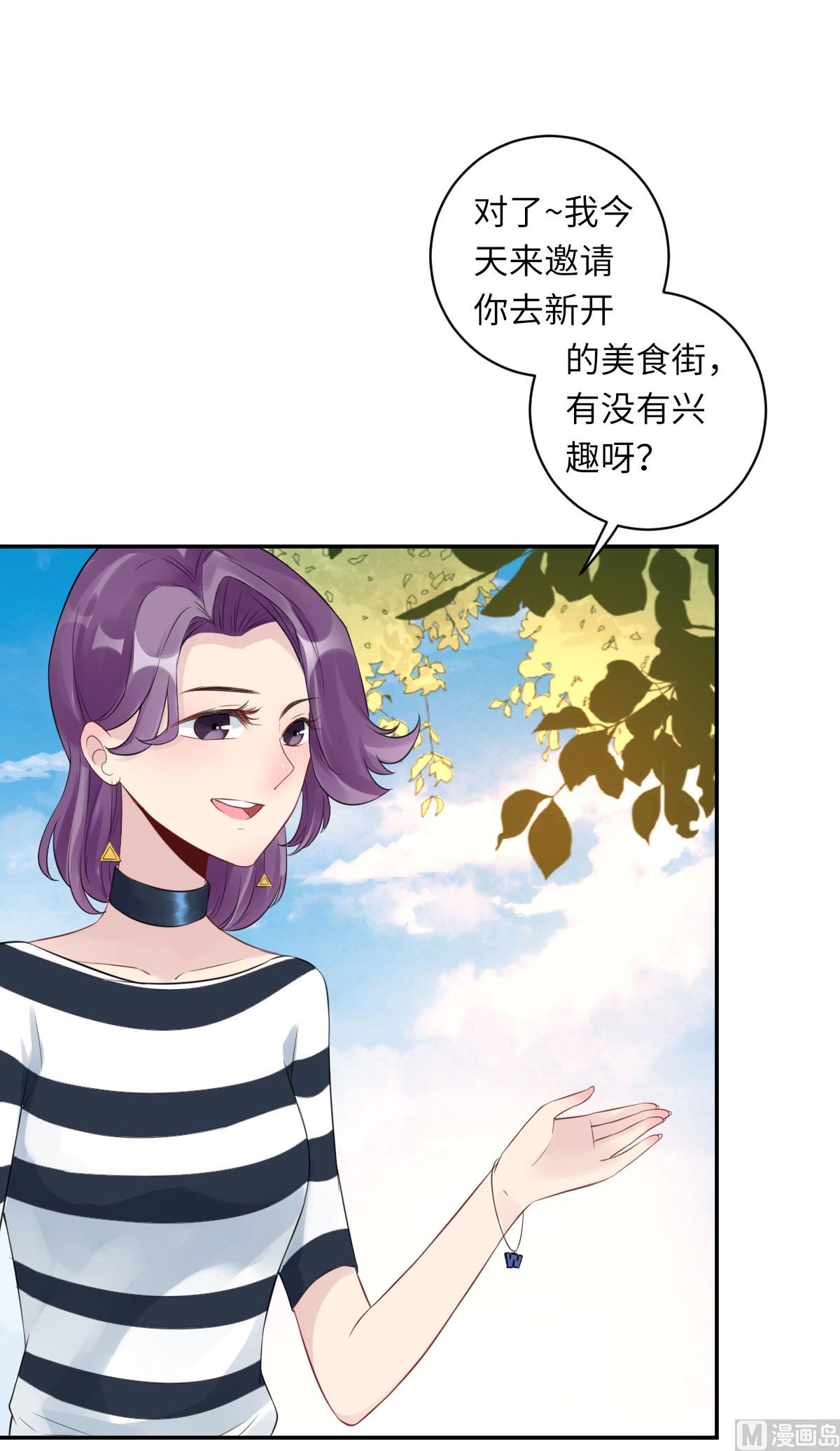 第七十二话   惹到肌肉男27