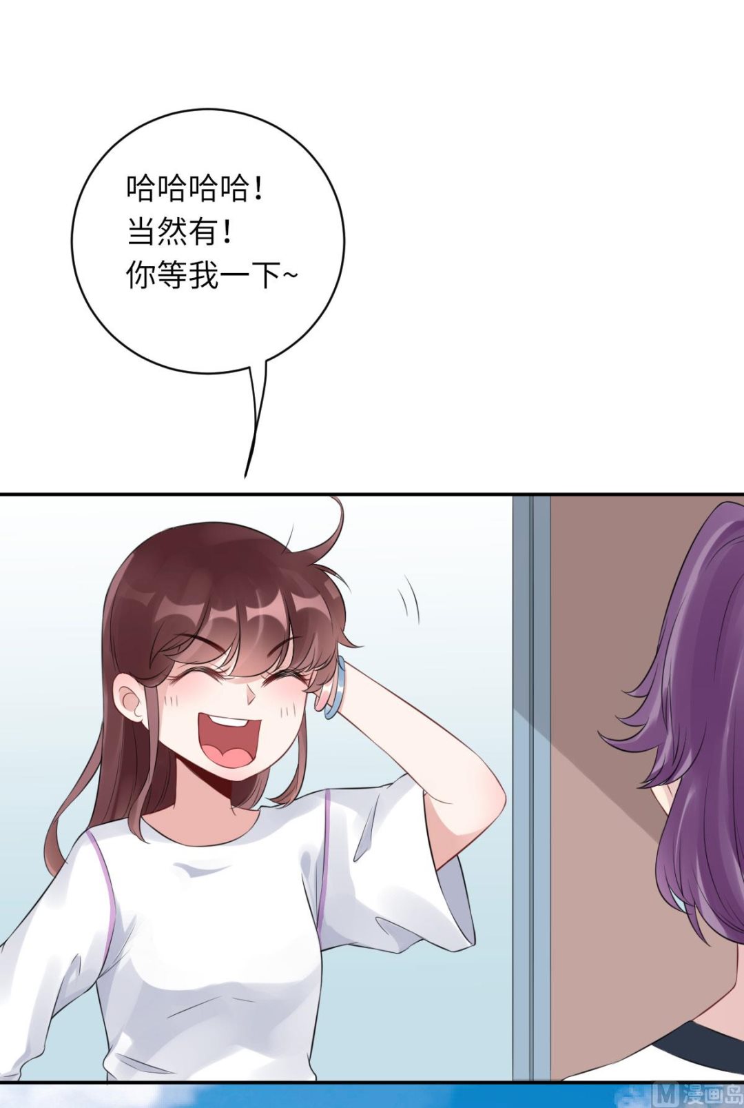 第七十二话   惹到肌肉男28
