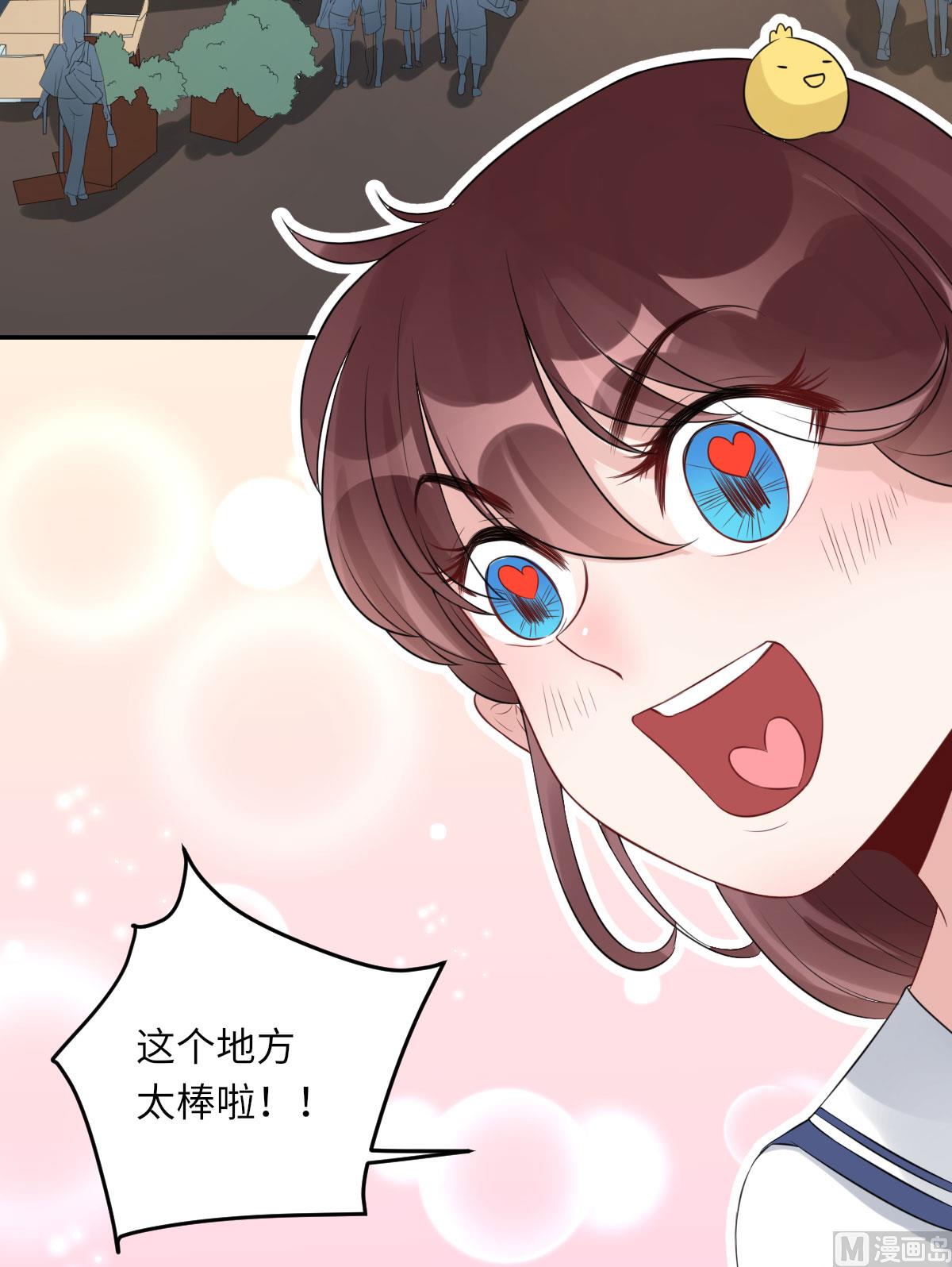 第七十二话   惹到肌肉男31