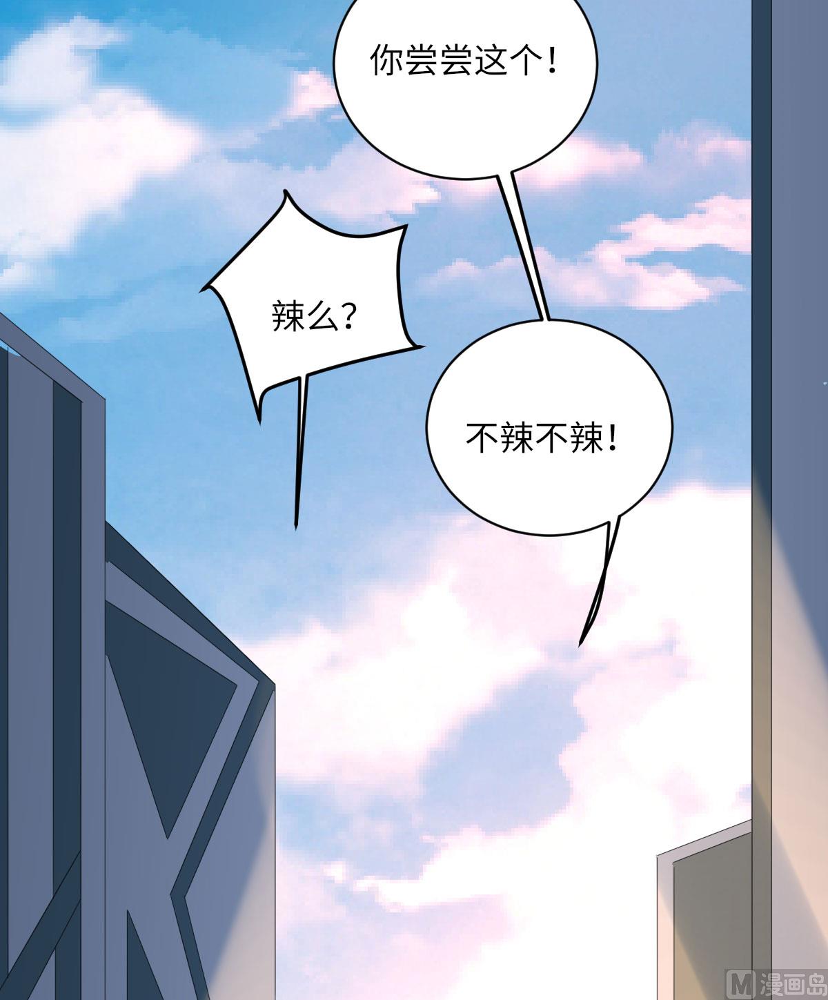第七十二话   惹到肌肉男36