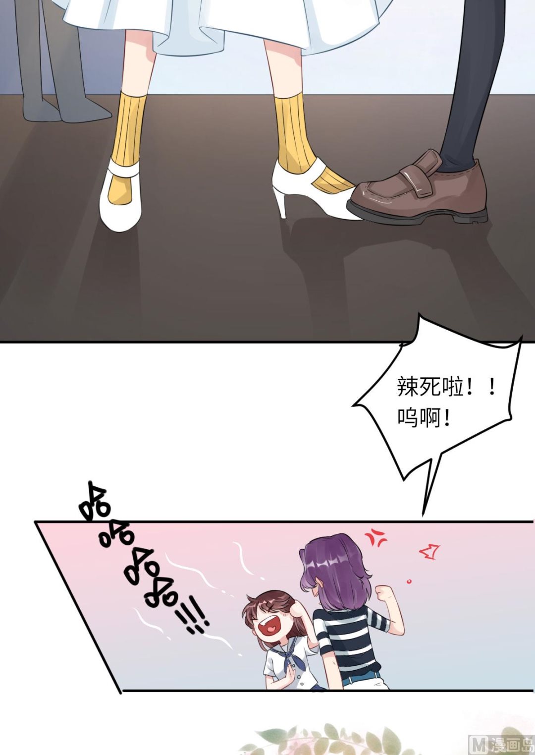 第七十二话   惹到肌肉男38