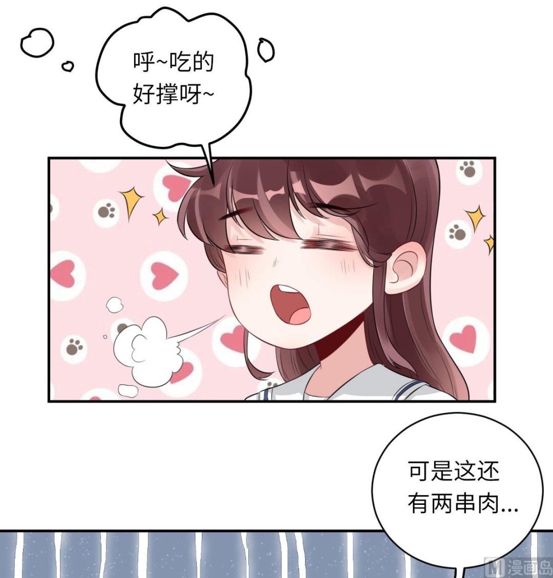 第七十二话   惹到肌肉男40