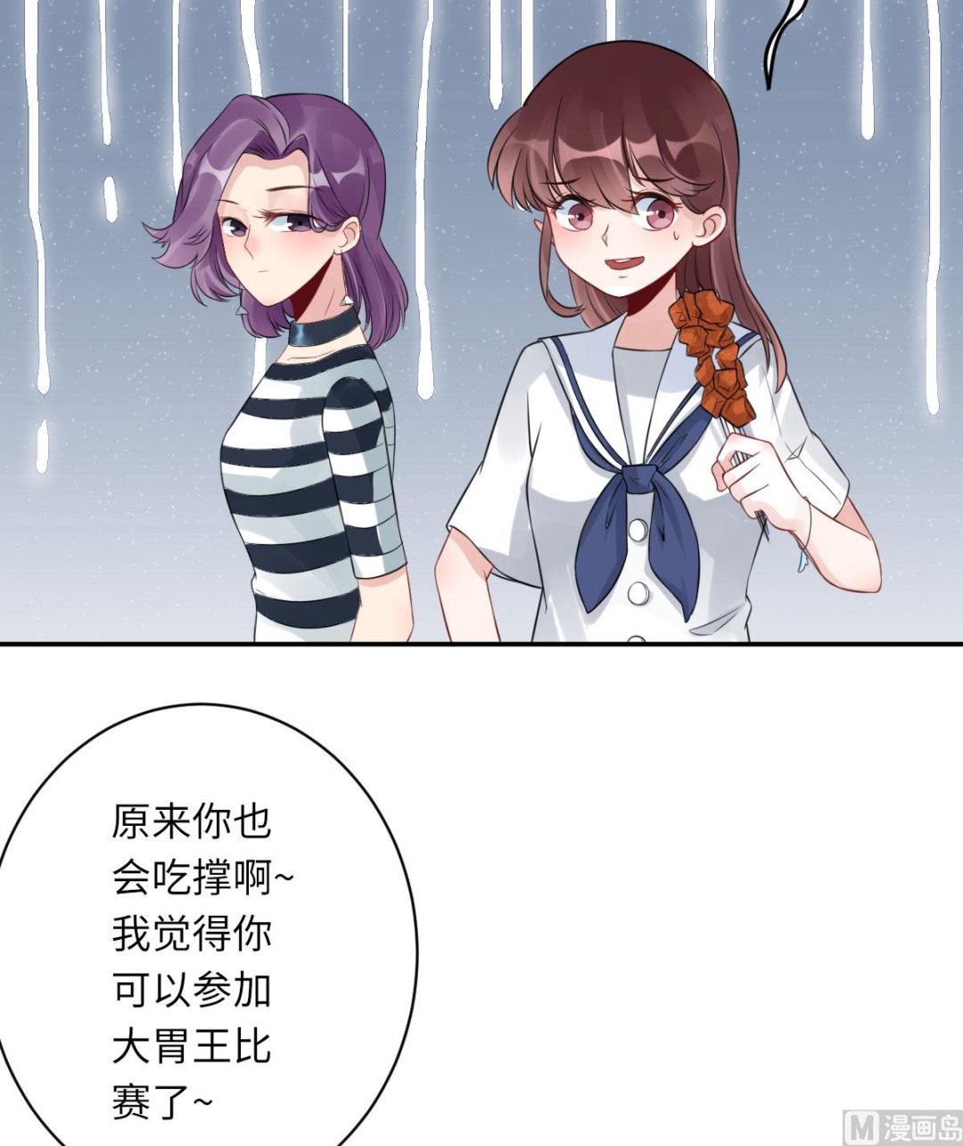 第七十二话   惹到肌肉男41