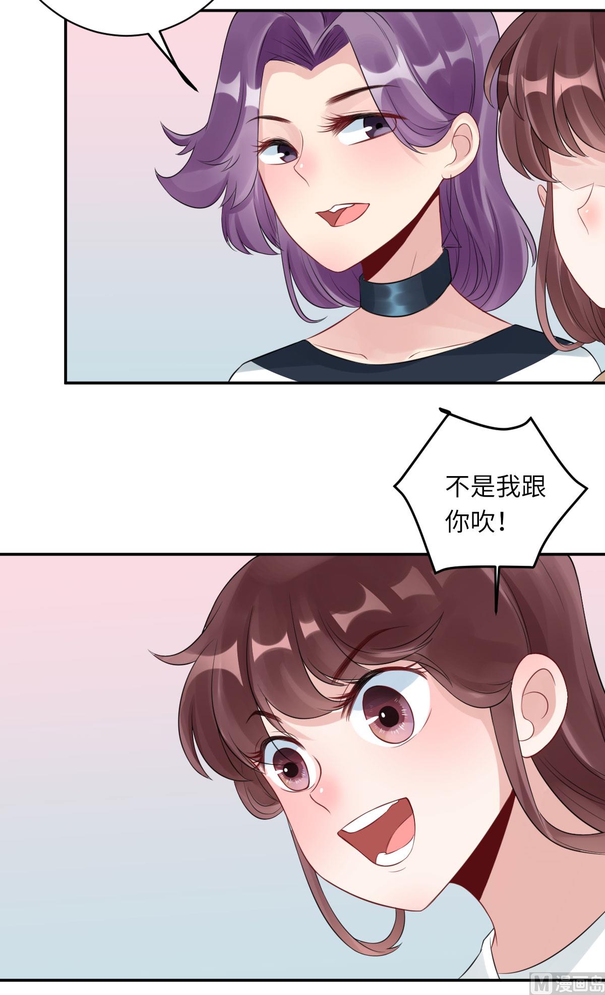 第七十二话   惹到肌肉男42