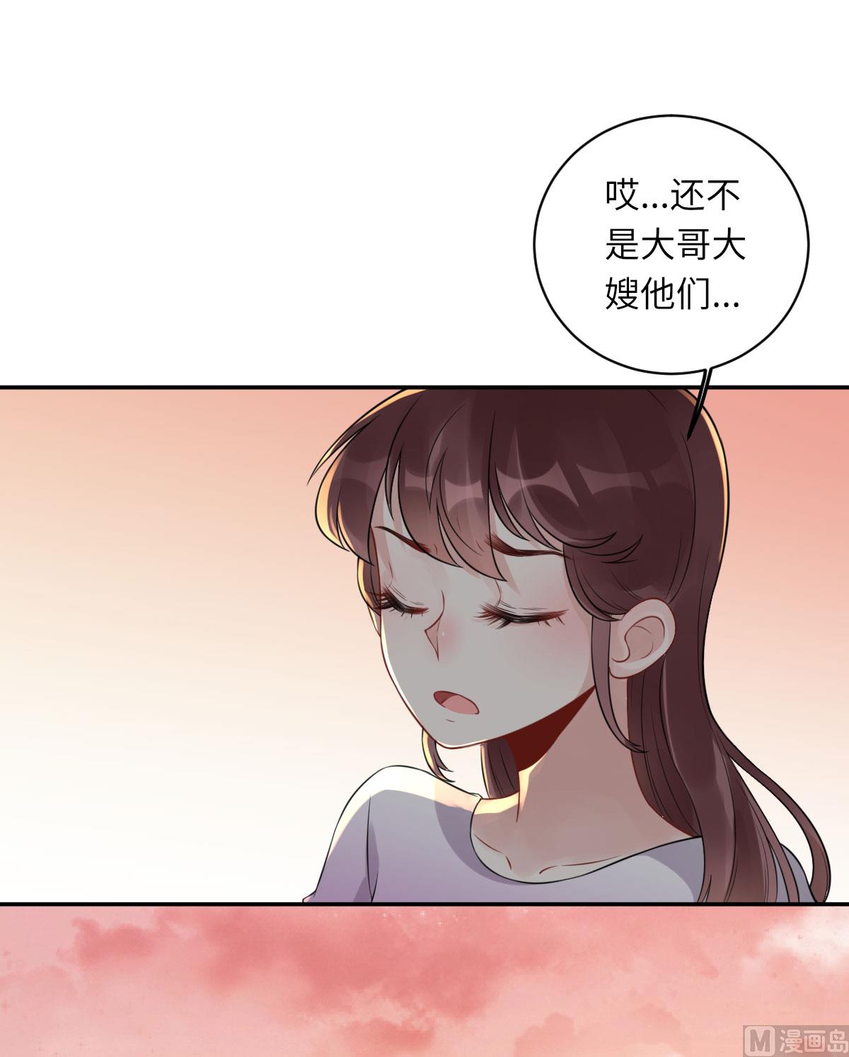 第七十二话   惹到肌肉男5