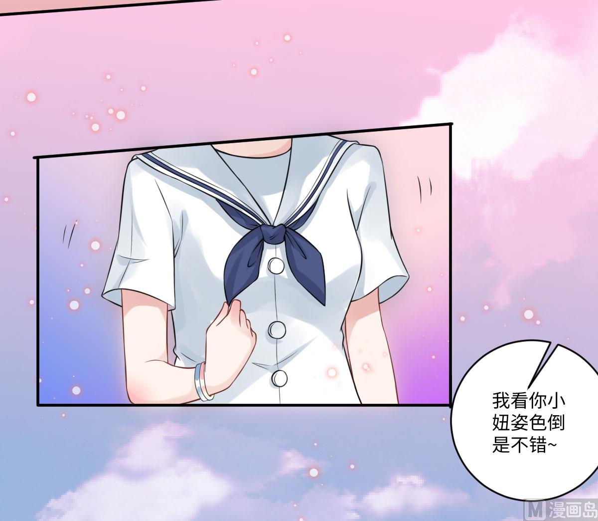第七十二话   惹到肌肉男63