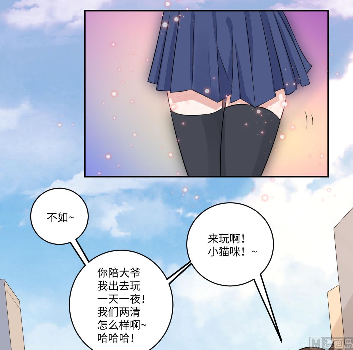 第七十二话   惹到肌肉男64