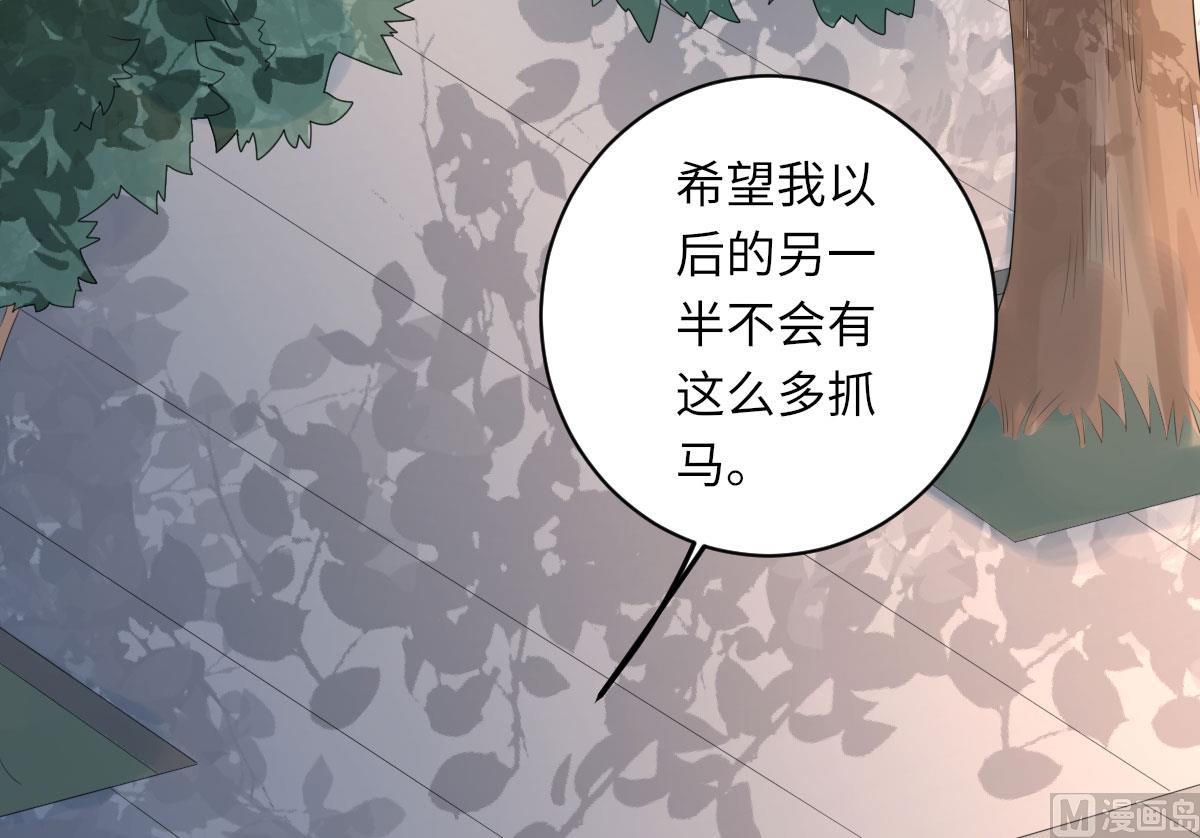 第七十二话   惹到肌肉男7